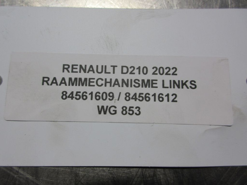 هيكل السيارة الخارجية - شاحنة Renault D210 84561609 / 84561612 RAAMMECHANISME LINKS EURO 6 2022: صور 3