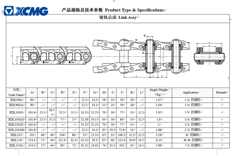 جديد أجزاء الهيكل السفلي - حفارة XCMG official genuine undercarriage parts excavator Track chassis spare parts price: صور 7