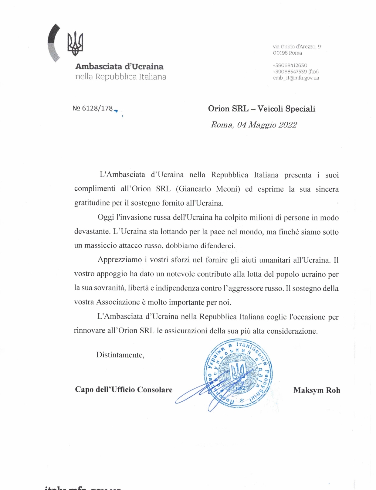 ORION AMBULANZE usato - سيارة بلدية RENAULT undefined: صور 6