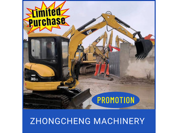 حفارة CATERPILLAR 303CR