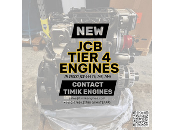المحرك JCB