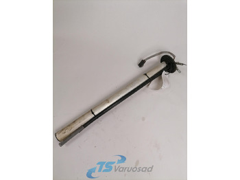 نظام الوقود