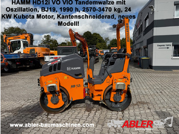 مدحلة الأسفلت HAMM