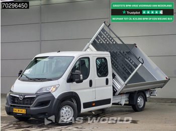 قلاب صغير OPEL