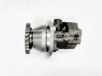 المحرك و قطع الغيار NEW HOLLAND