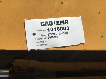 نظام العادم LIEBHERR