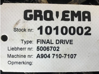 تعليق ZF Final Drive: صور 4