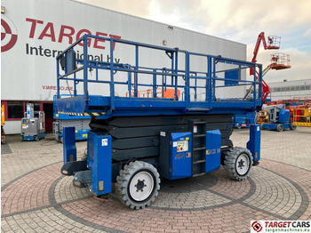 رافعات مقصية ATN