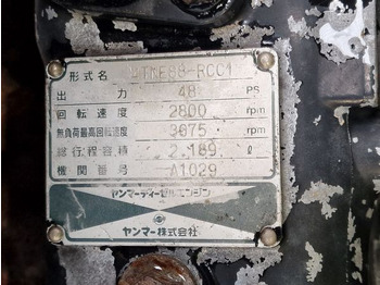 المحرك - آلات البناء Yanmar 4TNE88-RCC1 Engine (Plant): صور 2