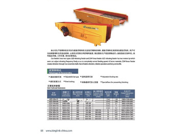 جديد ماكينات التعدين Kinglink Vibrating feeder ZSW380*96: صور 3