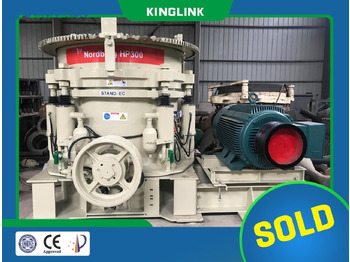 كسارة مخرو Nordberg Metso HP300 Cone Crusher | Very Good Condition: صور 2