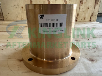 قطع الغيار KINGLINK