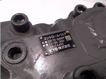 صمام هيدروليكي CASE