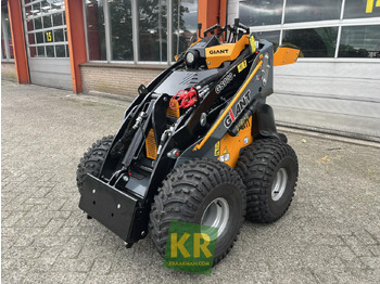 شيول صغير GIANT