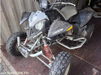 اتفس POLARIS