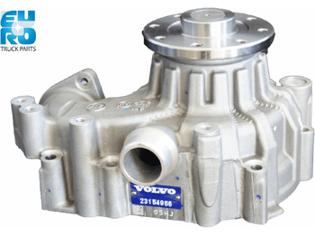 مضخة المبرد