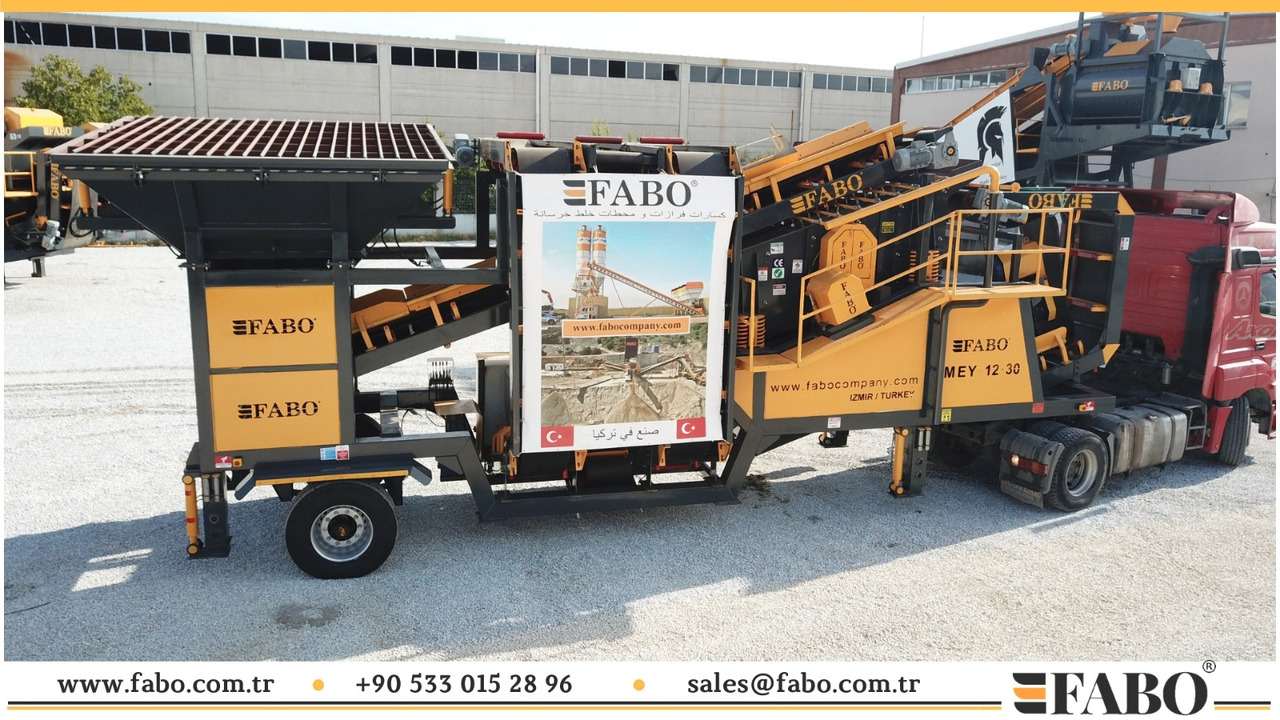 FABO mobile screen-mobile screening - غربال: صور 5 FABO mobile screen-mobile screening - غربال: صور 5
