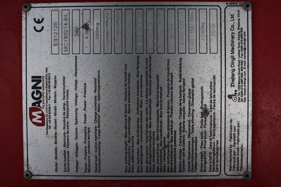 رافعات مقصية Magni ES1212E Valid inspection, *Guarantee! Electric, 12: صور 7