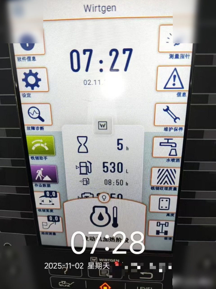 2025 WIRTGEN W195P - ماكينات لصقل الأسفلت: صور 2 2025 WIRTGEN W195P - ماكينات لصقل الأسفلت: صور 2