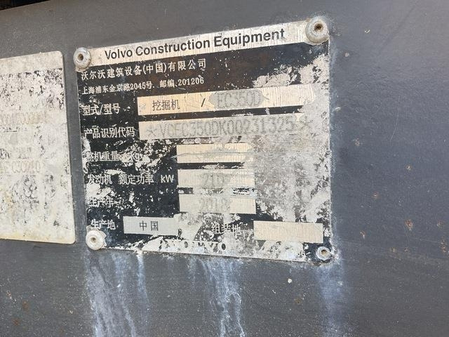 Volvo EC350D - حفارات زحافة: صور 2 Volvo EC350D - حفارات زحافة: صور 2