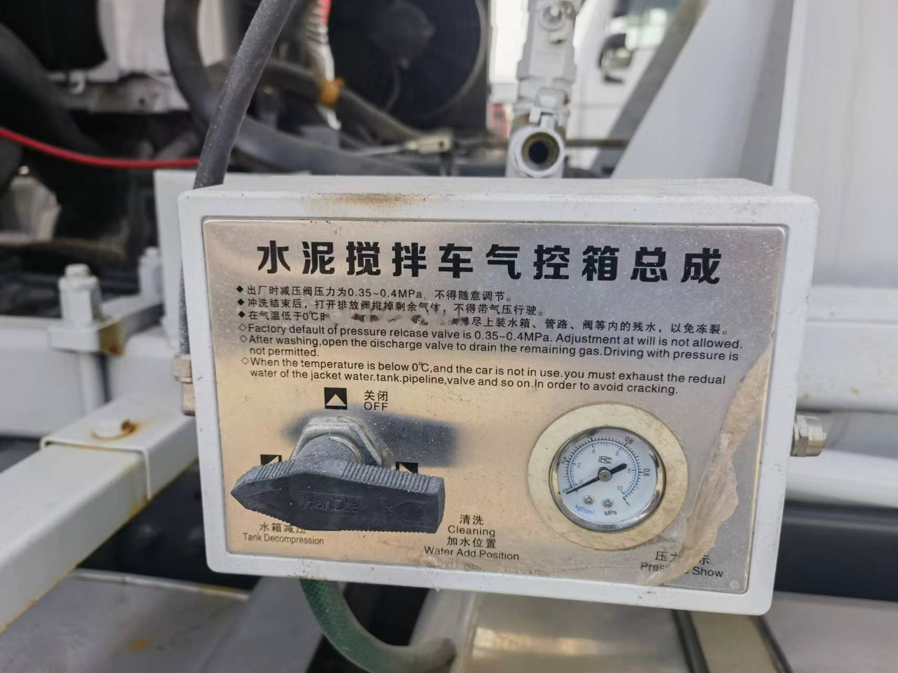 Sinotruk HOWO 371 6*4 Concrete mixer truck - شاحنة خلاطة خرسانة: صور 5 Sinotruk HOWO 371 6*4 Concrete mixer truck - شاحنة خلاطة خرسانة: صور 5