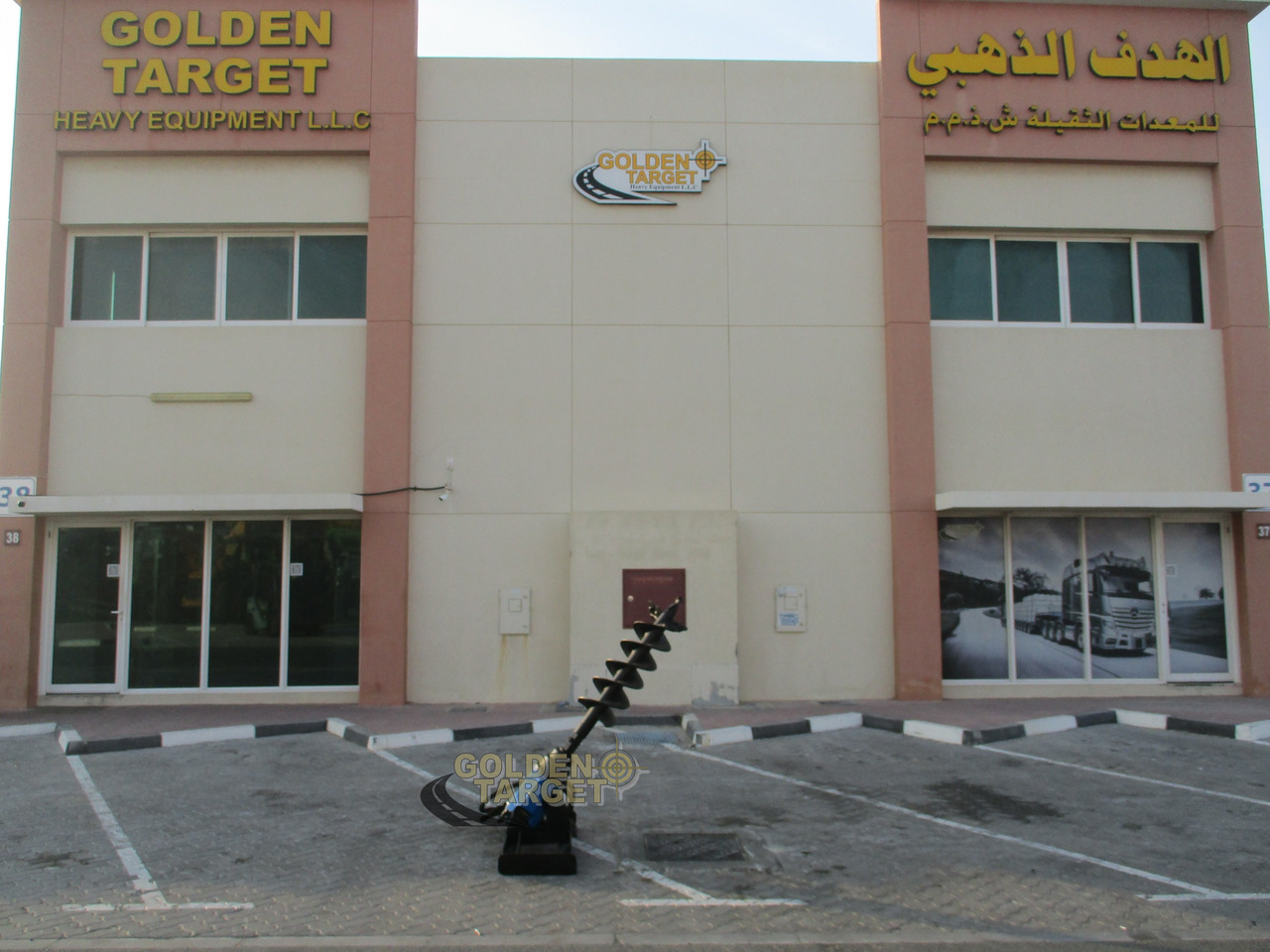 BOBCAT Skid Steer Auger Attachment - الحفر اوجير - شيول صغير: صور 5 BOBCAT Skid Steer Auger Attachment - الحفر اوجير - شيول صغير: صور 5