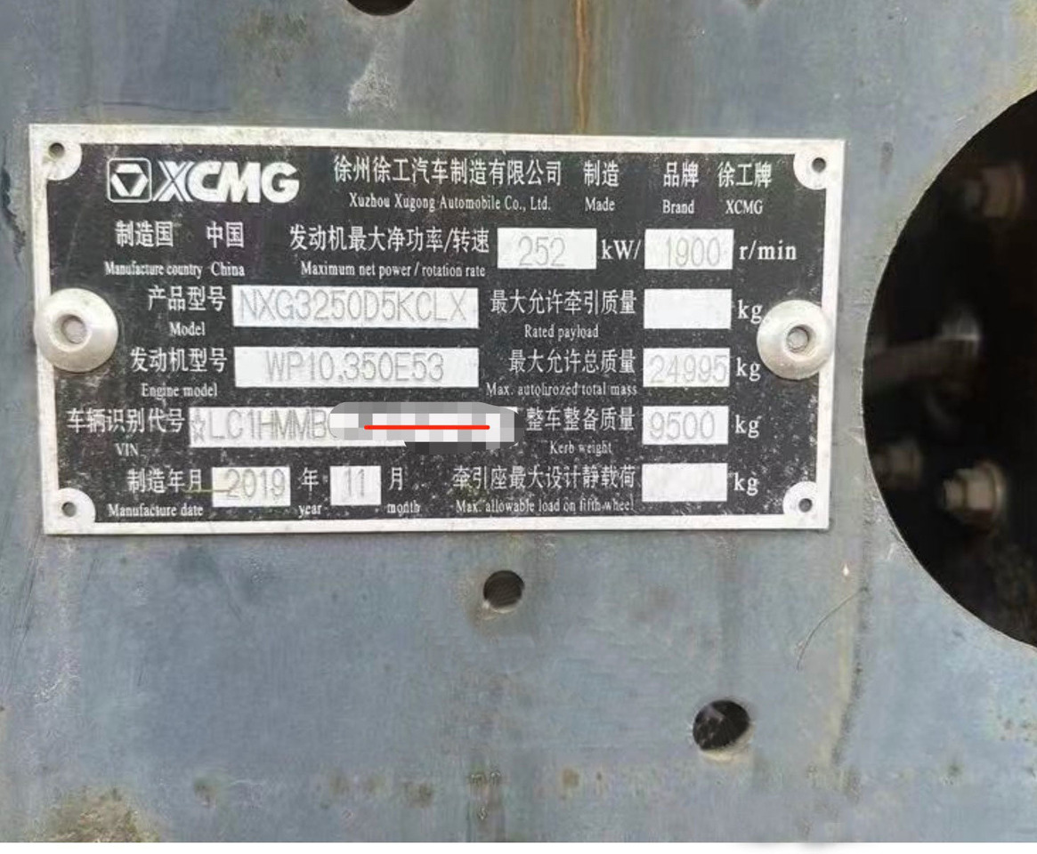 XCMG Official 2019 Year G14K Concrete Mixer Truck 14m3 Used Concrete Truck Mixer - شاحنة خلاطة خرسانة: صور 4 XCMG Official 2019 Year G14K Concrete Mixer Truck 14m3 Used Concrete Truck Mixer - شاحنة خلاطة خرسانة: صور 4