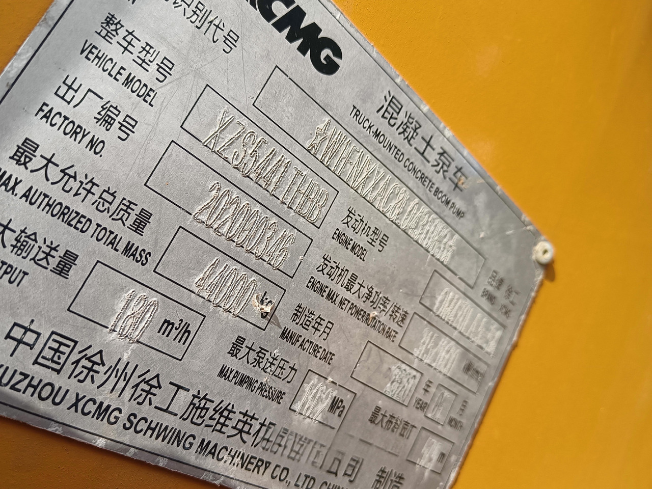 مضخة خرسانة XCMG Official Schwing Concrete Pump HB58V 58m Mobile Hydraulic Used Concrete Pump Truck For Sale: صور 8