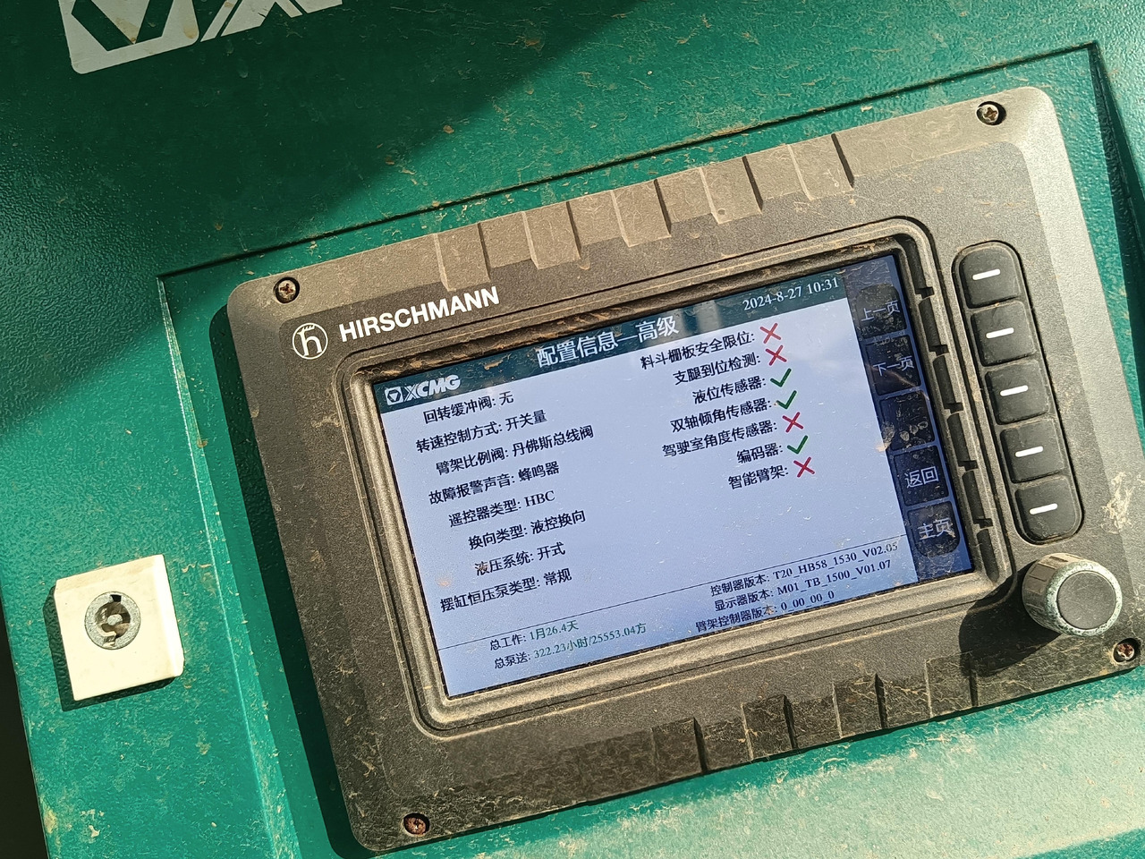 مضخة خرسانة XCMG Official Schwing Concrete Pump HB58V 58m Mobile Hydraulic Used Concrete Pump Truck For Sale: صور 7