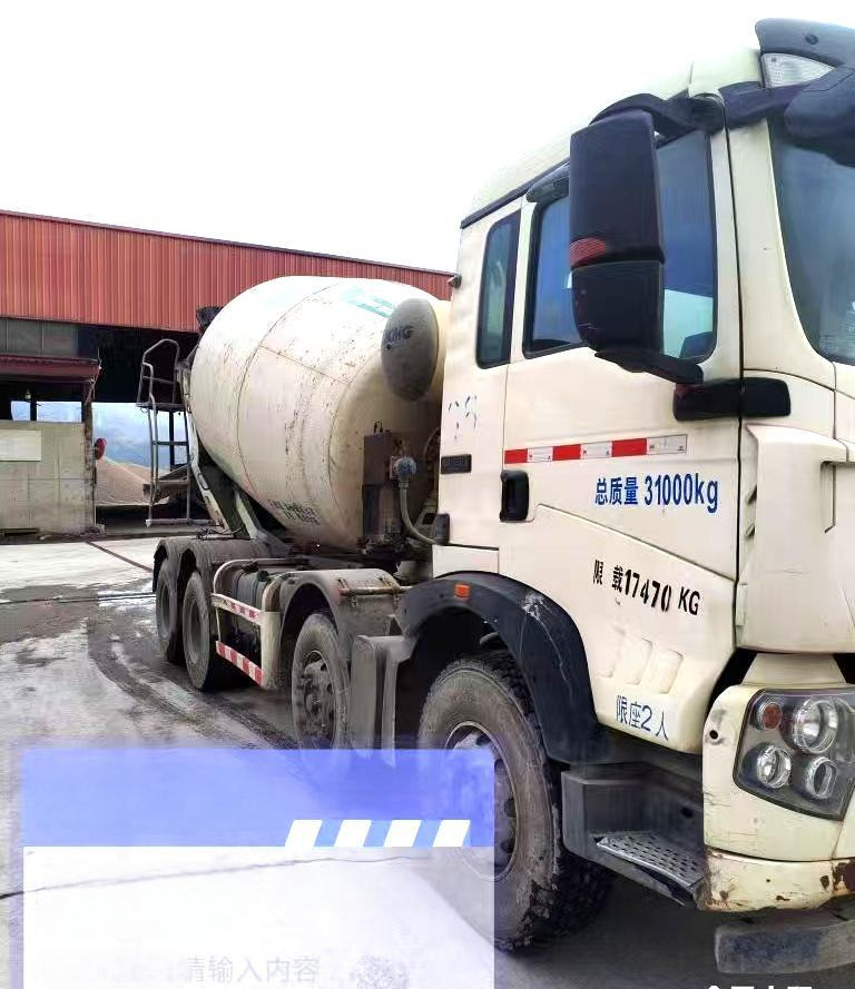 XCMG Official Second Hand Cement Mixer Machine G4804B 12m³ Concrete Mixer Truck Price - شاحنة خلاطة خرسانة: صور 3 XCMG Official Second Hand Cement Mixer Machine G4804B 12m³ Concrete Mixer Truck Price - شاحنة خلاطة خرسانة: صور 3