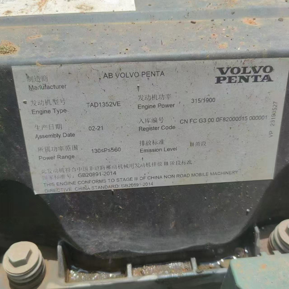 XCMG Official Second Hand Piling Rig Rotary Drilling XR280E Used Drill Rigs For Sale - آلة حفر: صور 3 XCMG Official Second Hand Piling Rig Rotary Drilling XR280E Used Drill Rigs For Sale - آلة حفر: صور 3