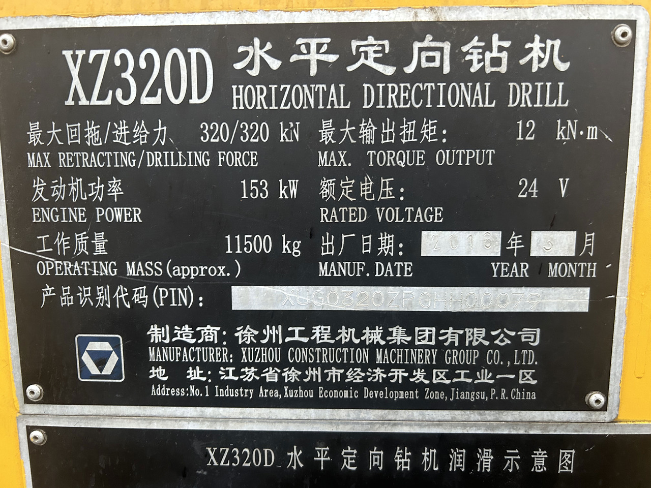 الأفقي الاتجاه الحفر XCMG Official XZ320D Second Hand Horizontal Directional Drilling Machine For Sale: صور 10