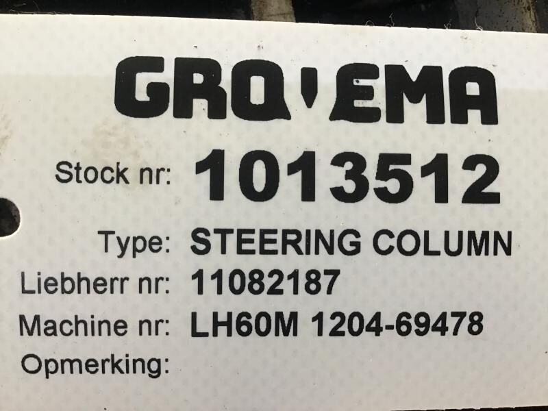 Liebherr - عمود التوجيه: صور 3 Liebherr - عمود التوجيه: صور 3