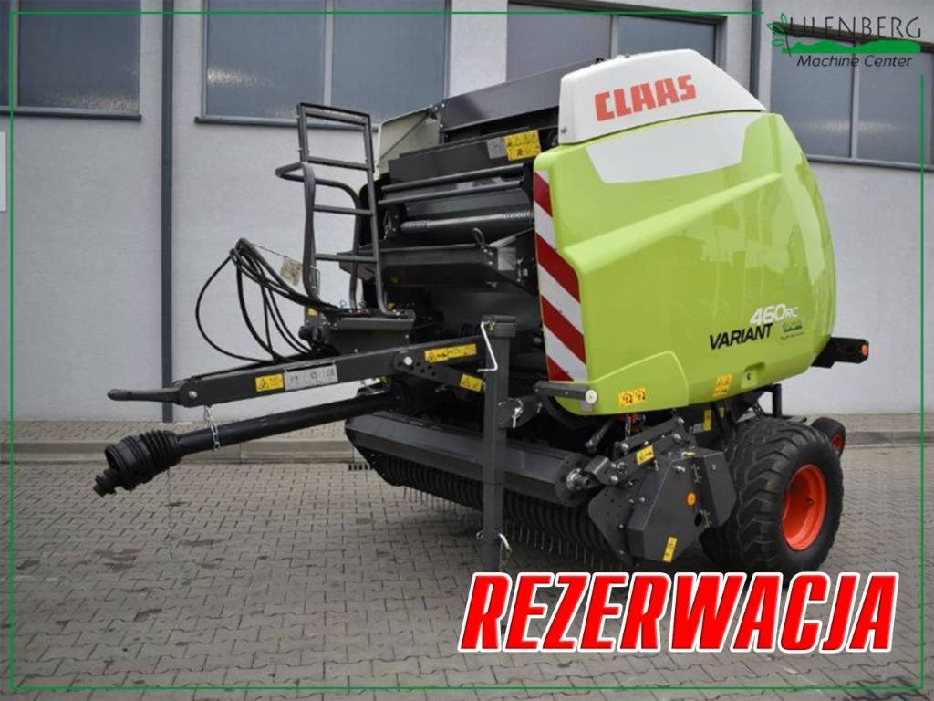 Claas Variant 460 RC  - مكبس القش الدائري: صور 1 Claas Variant 460 RC  - مكبس القش الدائري: صور 1