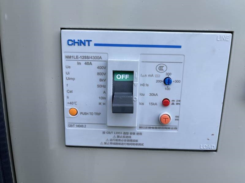 مجموعة المولدات Cummins 28 kVA: صور 7 مجموعة المولدات Cummins 28 kVA: صور 7