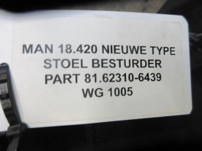 MAN 81.62310-6439 // 81.62310-6394 STOELEN SET MAN 18.430 MODEL 2023 - مقاعد السيارات - شاحنة: صور 5 MAN 81.62310-6439 // 81.62310-6394 STOELEN SET MAN 18.430 MODEL 2023 - مقاعد السيارات - شاحنة: صور 5