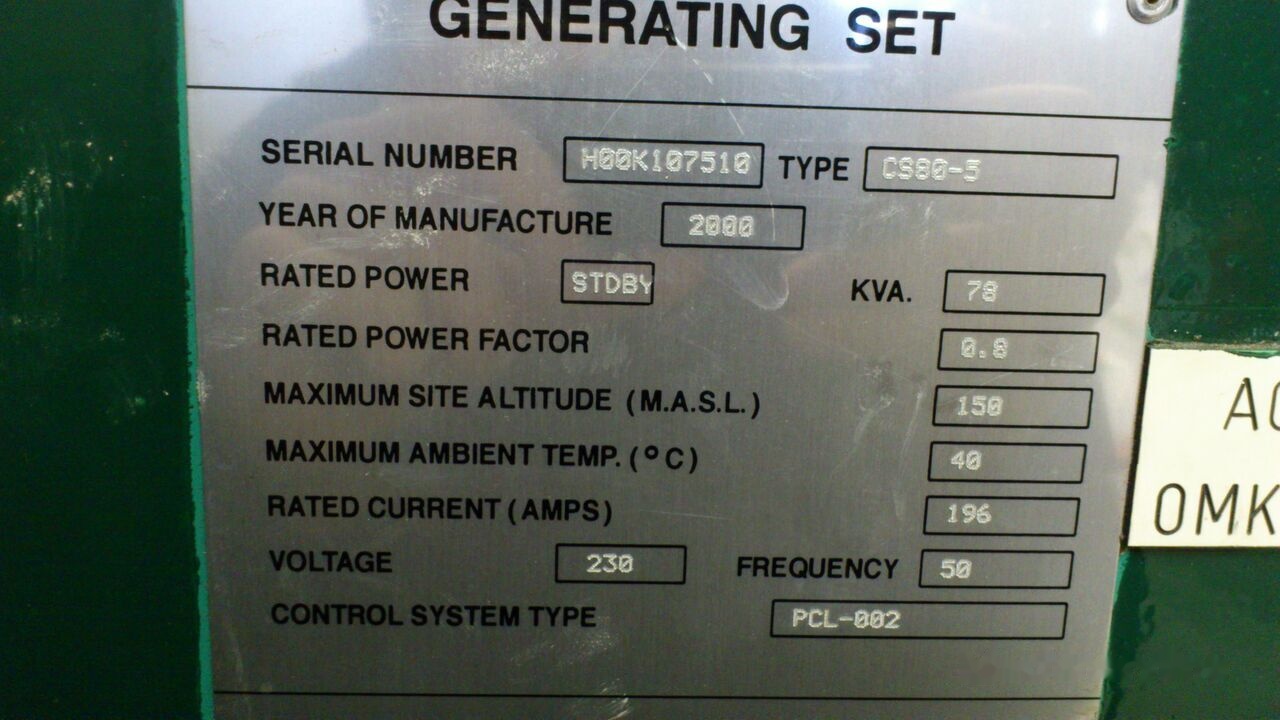 Cummins 88 kVA - مجموعة المولدات: صور 4 Cummins 88 kVA - مجموعة المولدات: صور 4