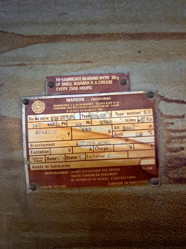 SDMO 350 kVa Cummins NTTA855 - مجموعة المولدات: صور 5 SDMO 350 kVa Cummins NTTA855 - مجموعة المولدات: صور 5