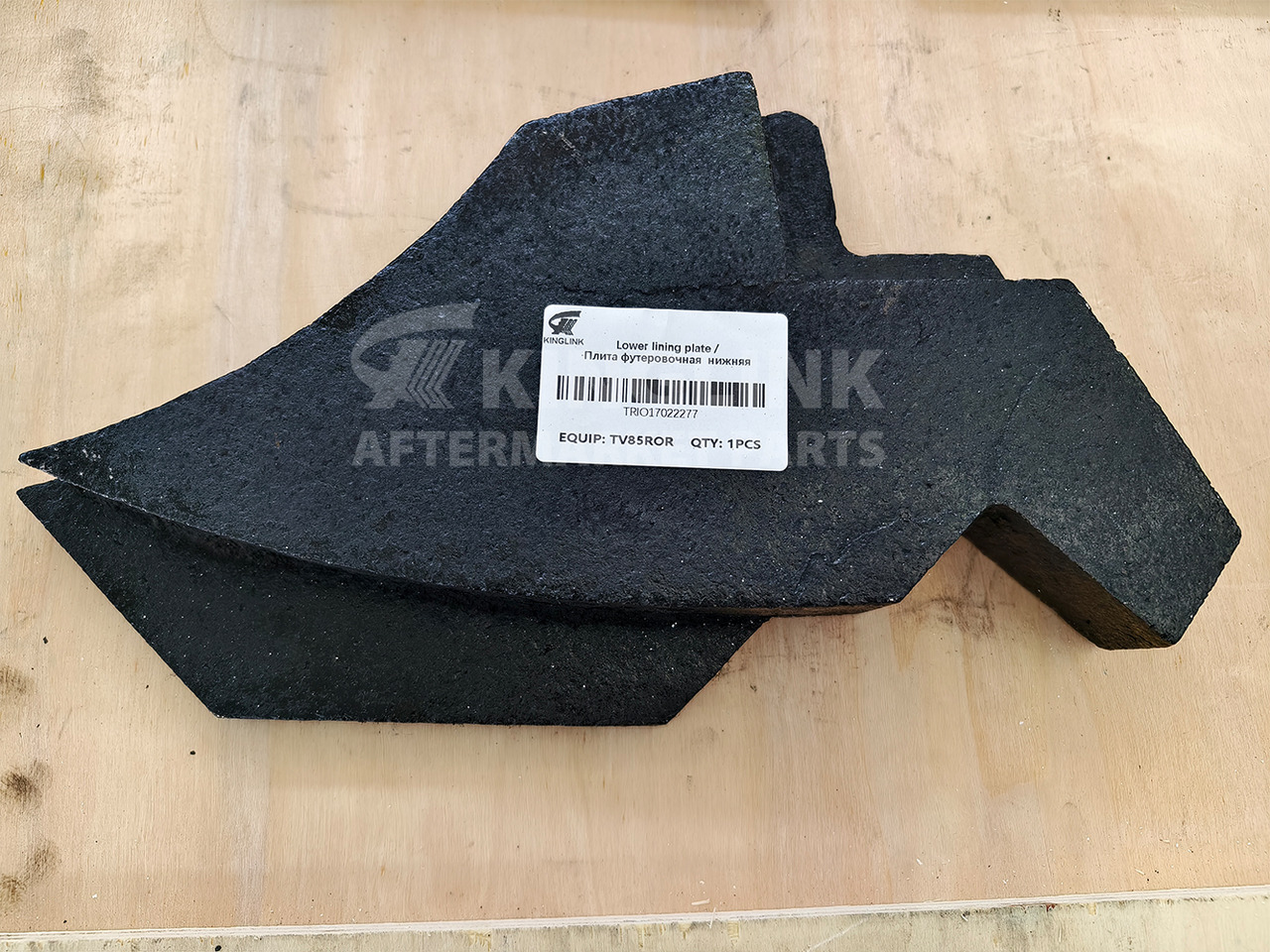 KINGLINK Wear Parts Lower Lining Plate 17022277 for TV85 Vertical Impact Crusher - قطع الغيار - آلات البناء: صور 5 KINGLINK Wear Parts Lower Lining Plate 17022277 for TV85 Vertical Impact Crusher - قطع الغيار - آلات البناء: صور 5
