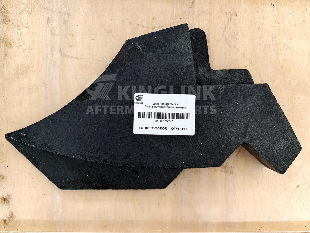 KINGLINK Wear Parts Lower Lining Plate 17022277 for TV85 Vertical Impact Crusher - قطع الغيار - آلات البناء: صور 1 KINGLINK Wear Parts Lower Lining Plate 17022277 for TV85 Vertical Impact Crusher - قطع الغيار - آلات البناء: صور 1