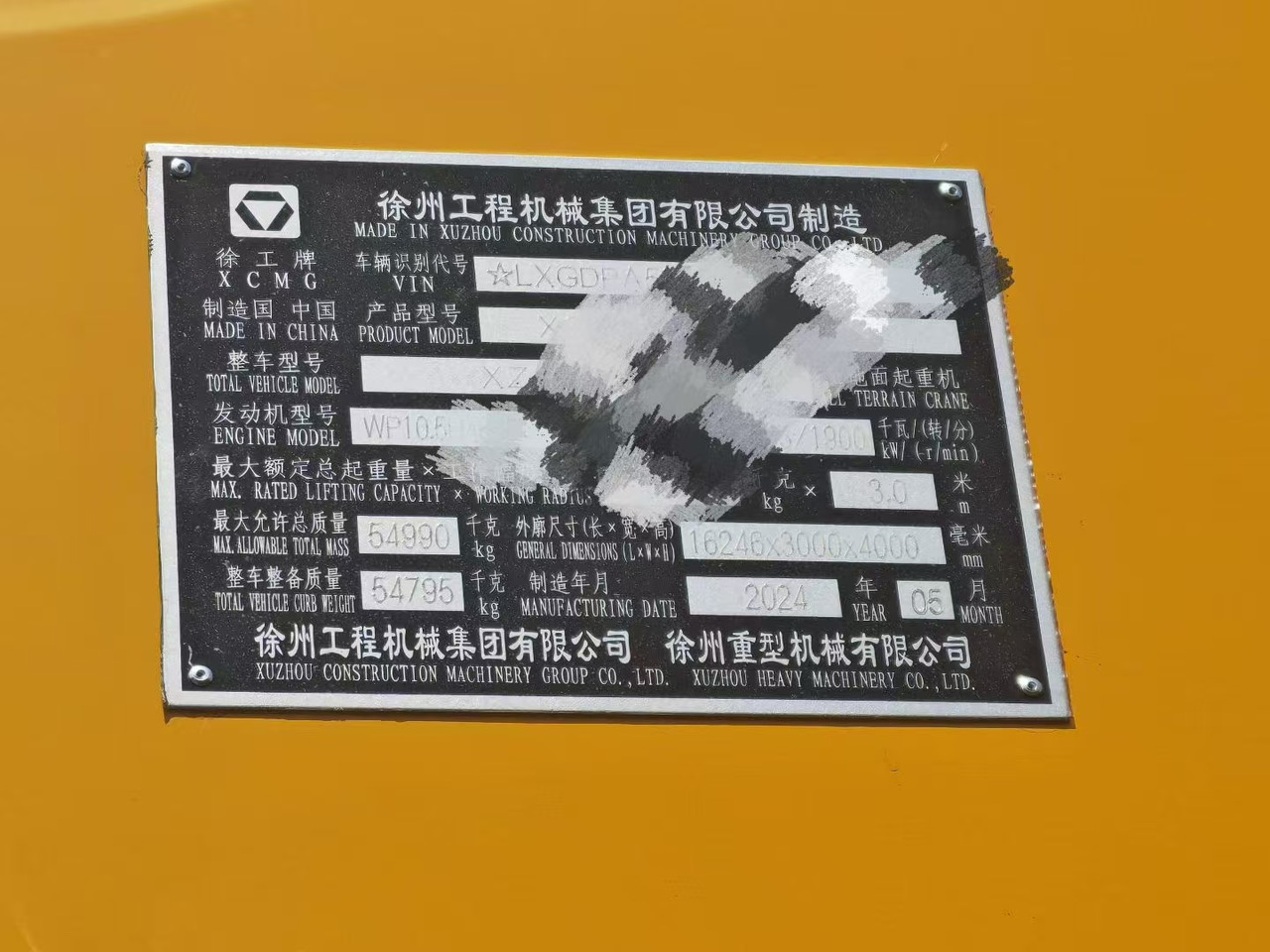 XCMG XCA160L8 - رافعة لجميع التضاريس: صور 5 XCMG XCA160L8 - رافعة لجميع التضاريس: صور 5