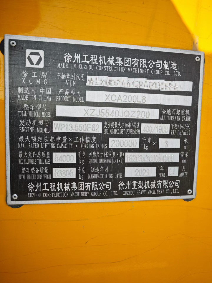 XCMG XCMG XCMG - رافعة لجميع التضاريس: صور 3 XCMG XCMG XCMG - رافعة لجميع التضاريس: صور 3