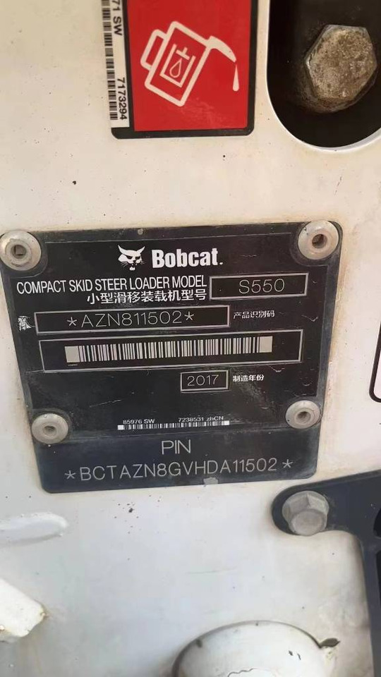 Bobcat S 550 - اللودر بعجل: صور 2 Bobcat S 550 - اللودر بعجل: صور 2