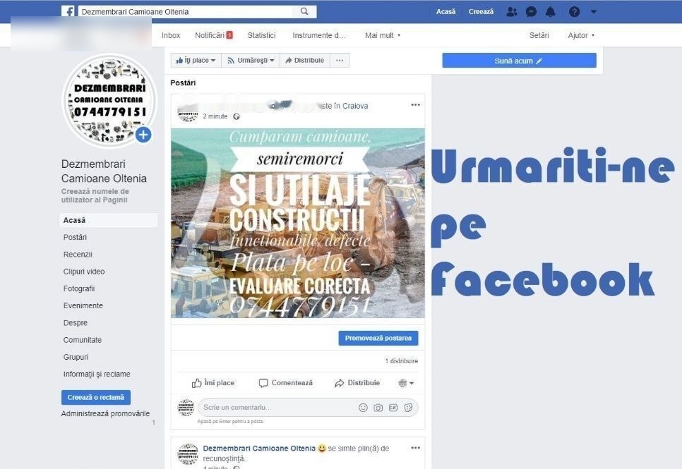 - باب و قطع الغيار - شاحنة: صور 3 - باب و قطع الغيار - شاحنة: صور 3