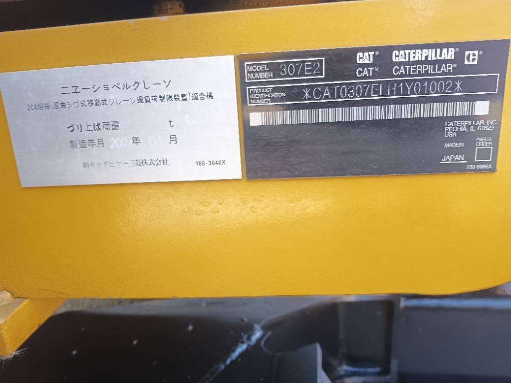 CAT 307E2 - حفارات زحافة: صور 5 CAT 307E2 - حفارات زحافة: صور 5