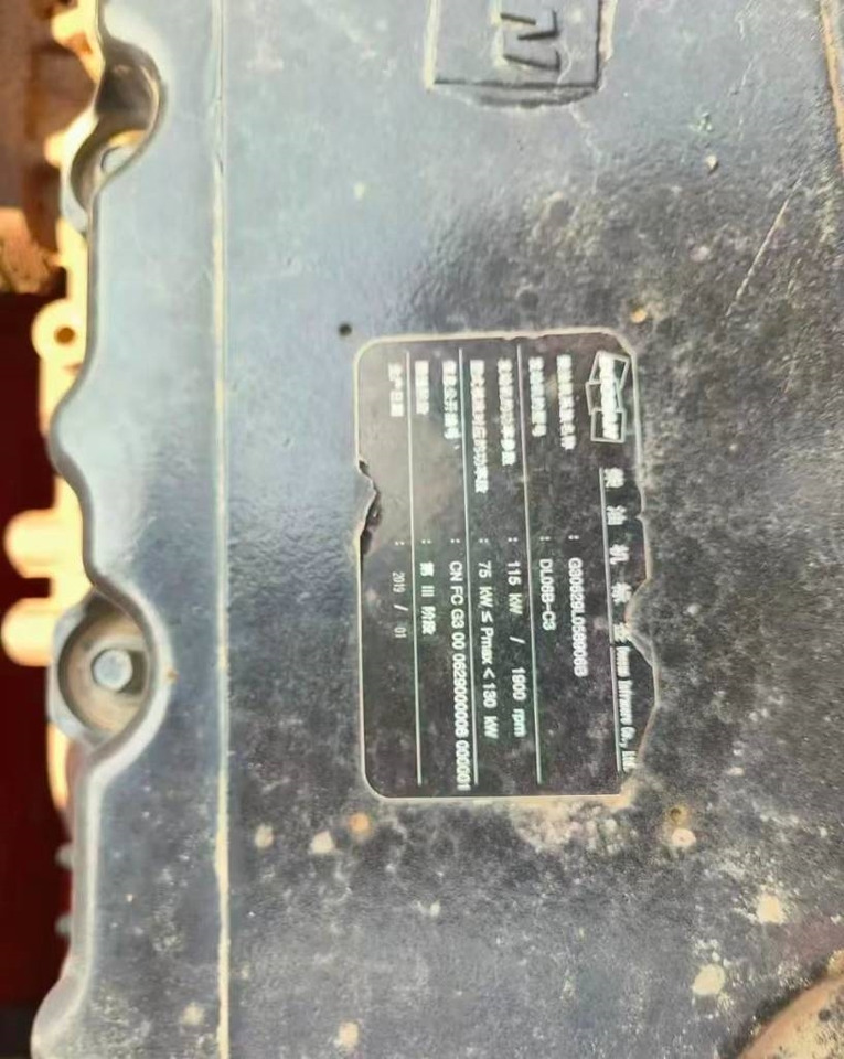 Doosan DX 200 - حفارات زحافة: صور 3 Doosan DX 200 - حفارات زحافة: صور 3