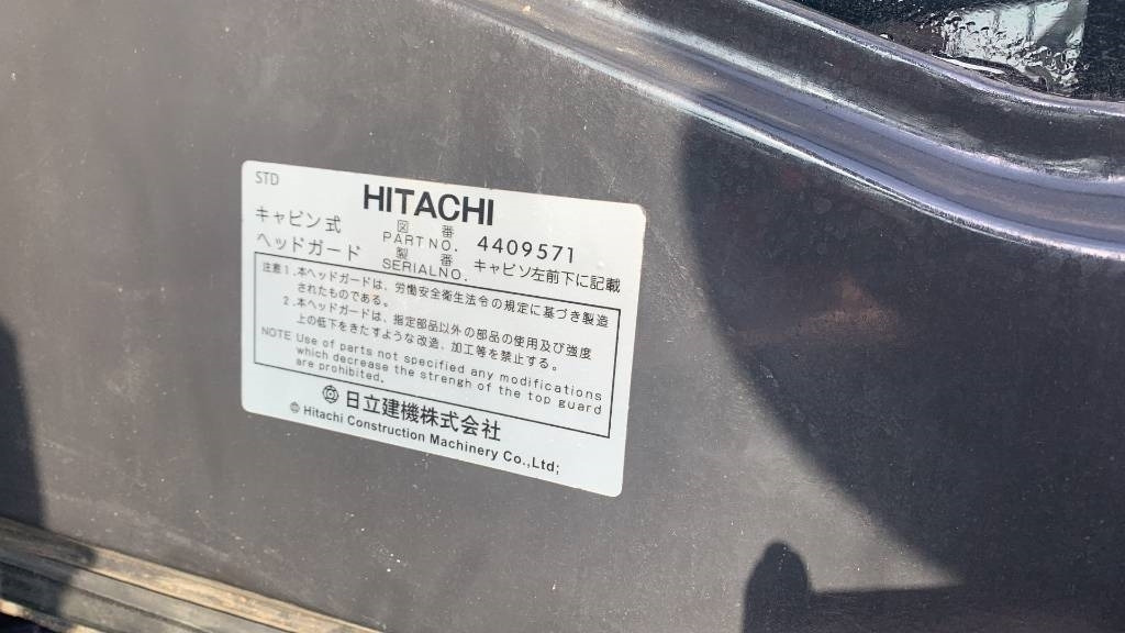 Hitachi 200 - حفارات زحافة: صور 2 Hitachi 200 - حفارات زحافة: صور 2