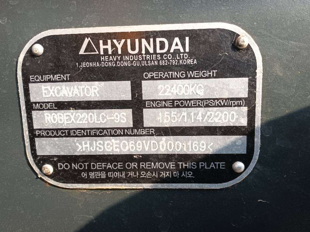 Hyundai 220-9S - حفارات زحافة: صور 3 Hyundai 220-9S - حفارات زحافة: صور 3