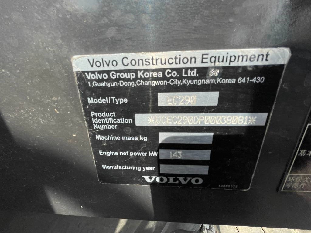 Volvo EC 290 B LC - حفارات زحافة: صور 3 Volvo EC 290 B LC - حفارات زحافة: صور 3