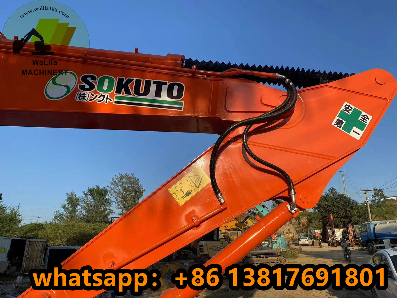 HITACHI ZX250-3G - حفارات زحافة: صور 4 HITACHI ZX250-3G - حفارات زحافة: صور 4